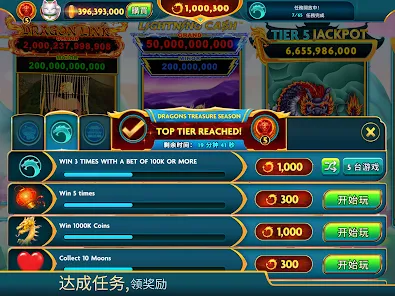 Exclusive Rainbet Promo Dashboard